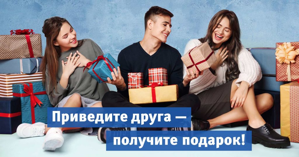 Схема противотуманных фар газель Схема противотуманных фар газель