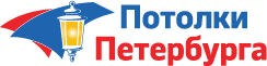 Потолки Петербурга
