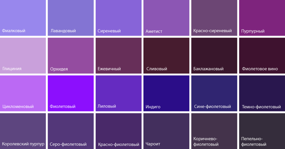 Фиолетовые натяжные потолки — заказать по выгодной цене в СПб