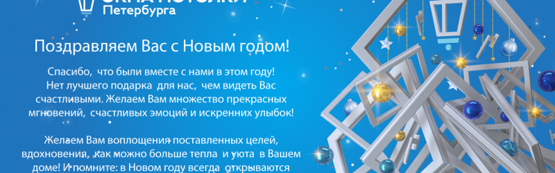 Режим работы в праздники